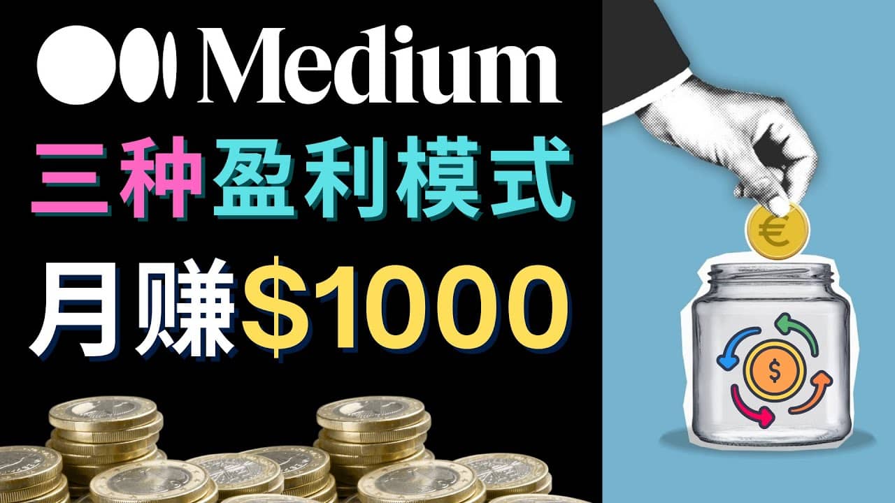 利用智能化聊天工具Chatgpt完成博客写作，只需点击鼠标，每单净赚5到15美元-知库云创