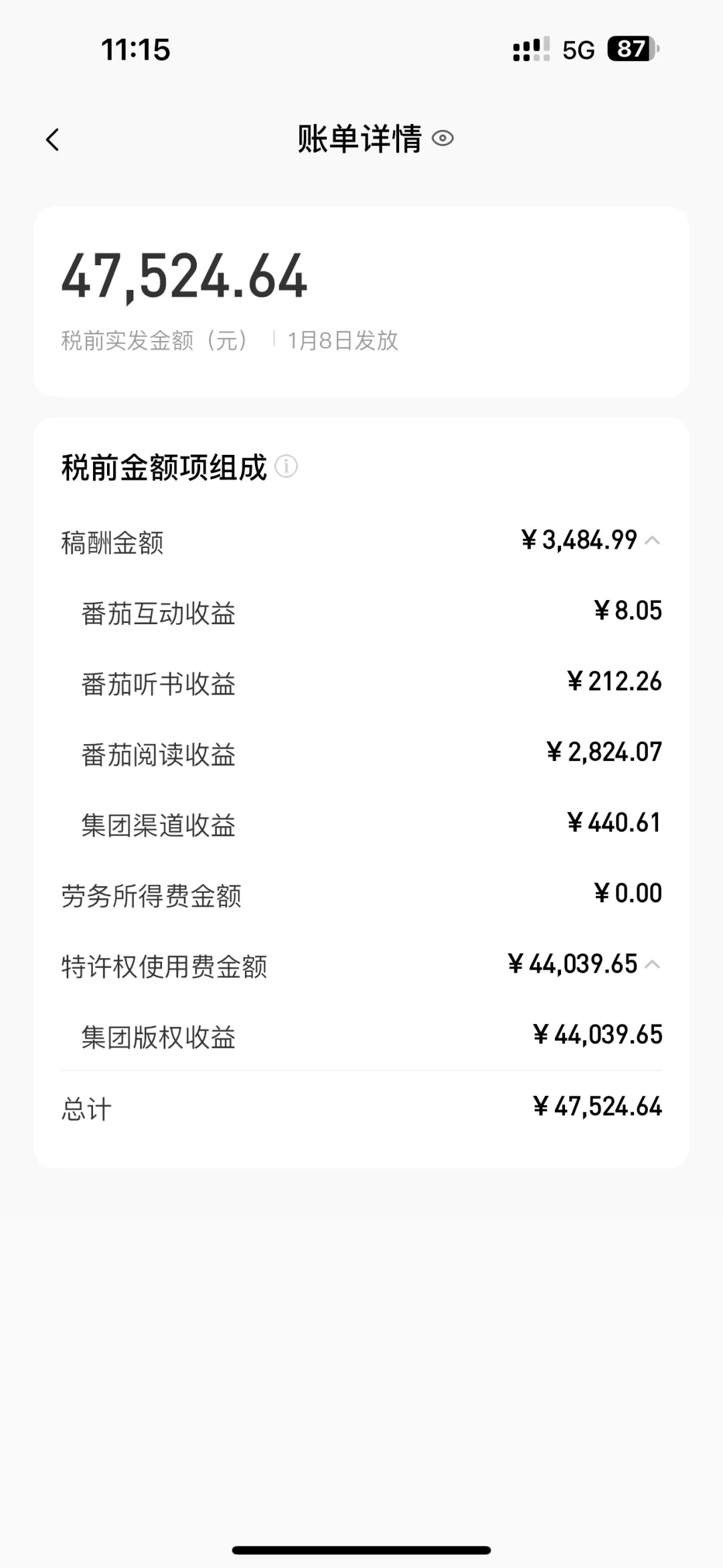 图片[2]-AI写作，无需手动，一键写小说，月入3w+-知库云创