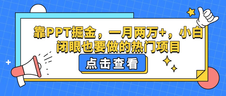 靠王者荣耀，月入十万，每天花两小时。多种变现，拉新、账号租赁，账号交易。-知库云创