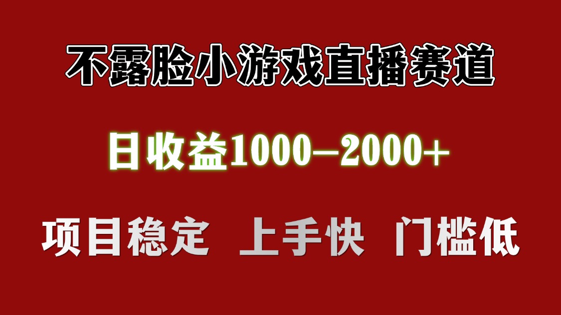 日收益1000+ 想做的拿出执行力 干就完了-知库云创