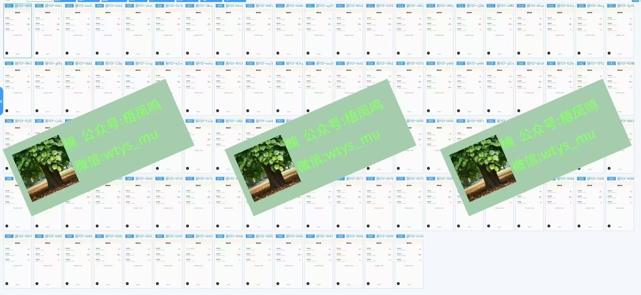 图片[2]-百度云最新稳定四开玩法，（单窗口18，窗口可无限开）最新稳定模拟器玩法。-知库云创