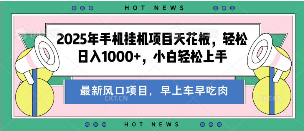 【揭秘】最新音乐人歌单玩法，纯挂鸡项目，月收入20000+，永久收米，有播放就有收益，冷门蓝海项目，适合新手小白-知库云创